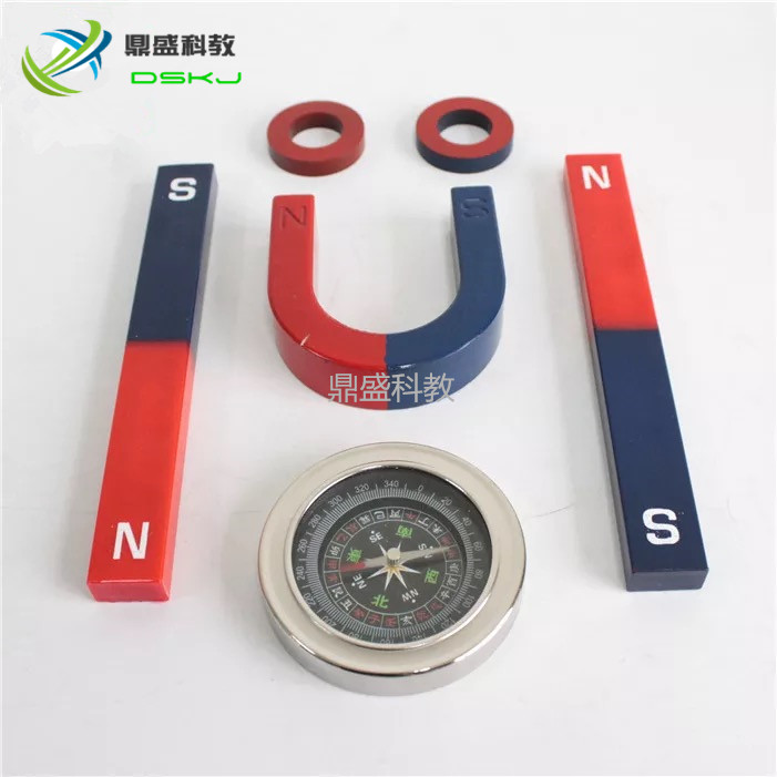 教学磁铁套装 条形磁铁 u型 马蹄形 环形 指南针