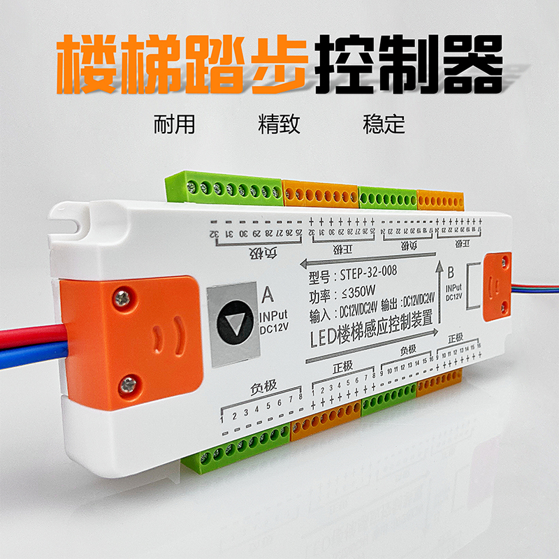 Led Step Lights, Trendy Staircase Sensor Step Lights, Programmable Hidden Light Trough Lights with Smart Controller
