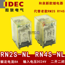 IDEC Springs intermediate relay RN2S-NL-D24 DC24V A220 RN4S base SN2S-05D