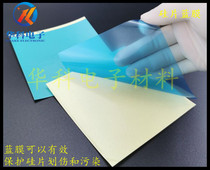 Silicon wafer protective film Wafer blue film cutting and dicing special blue film anti-pollution university research laboratory special
