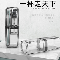 Washing Cup travel toothbrush box portable set mouthwash Cup tooth cylinder mouth Cup Tooth Cup brush tooth Cup portable toothbrush cup