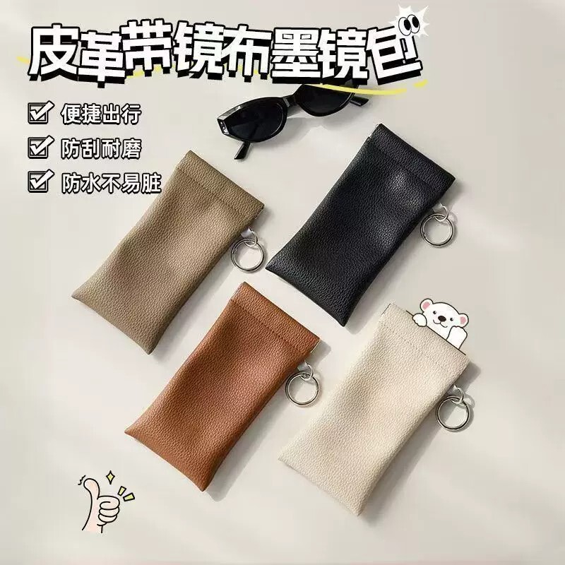 Simple Sunglasses Case with Mirror Cloth, Elastic Opening, Automatic Closing Glasses Storage Bag, Portable Sunglasses Storage Box Simple Sunglasses Case with Mirror Cloth, Elastic Opening, Automatic Closing Glasses Storage Bag, Portable Sunglasses Storage Box