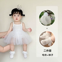 Белые носки, комплект