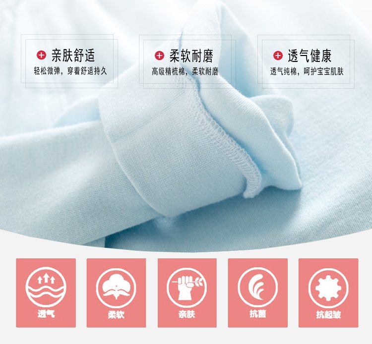 Coffret cadeau pour bébé YIJIABABY - Ref 1955096 Image 8