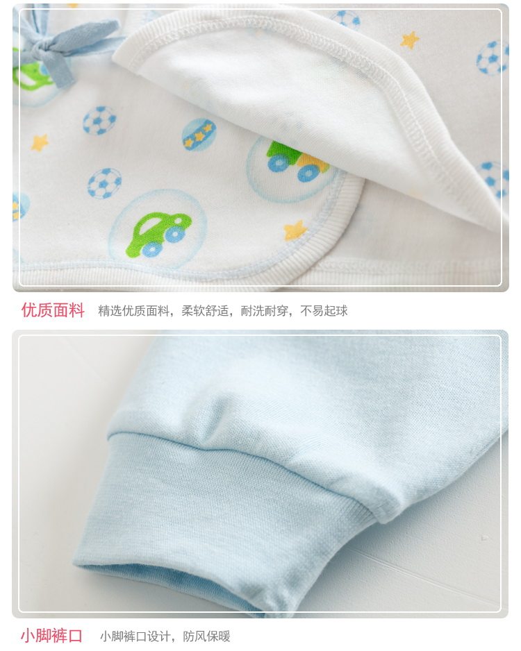 Coffret cadeau pour bébé YIJIABABY - Ref 1955096 Image 14