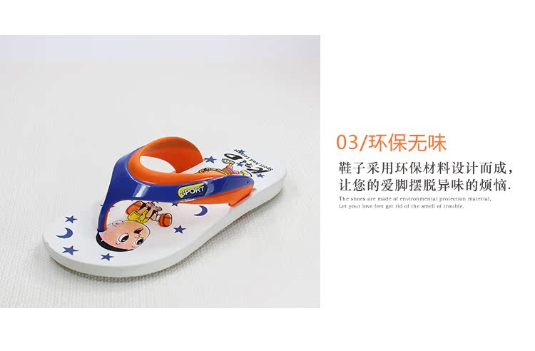 Chaussons enfants en EVA pour été - semelle EVA - Ref 1028620 Image 18