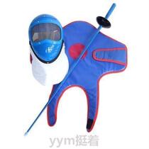 Three-piece set% foil epee fencing plastic clothing full set of equipment saber fencing training set childrens equipment