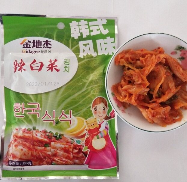 Golden ground Jewy cabbage 108g ready-to-eat cabbage sauerkraut sauce sushi fried rice mixed pasta hot pot material ingredients
