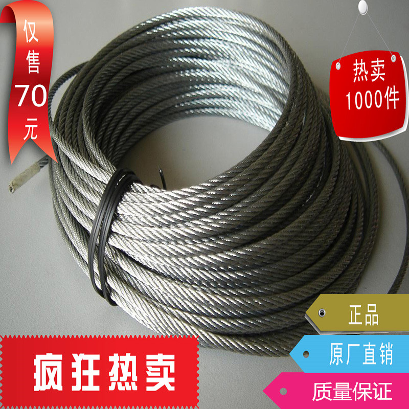 Lift wire rope Car lift accessories pulley rope wheel Lift balance special wire rope