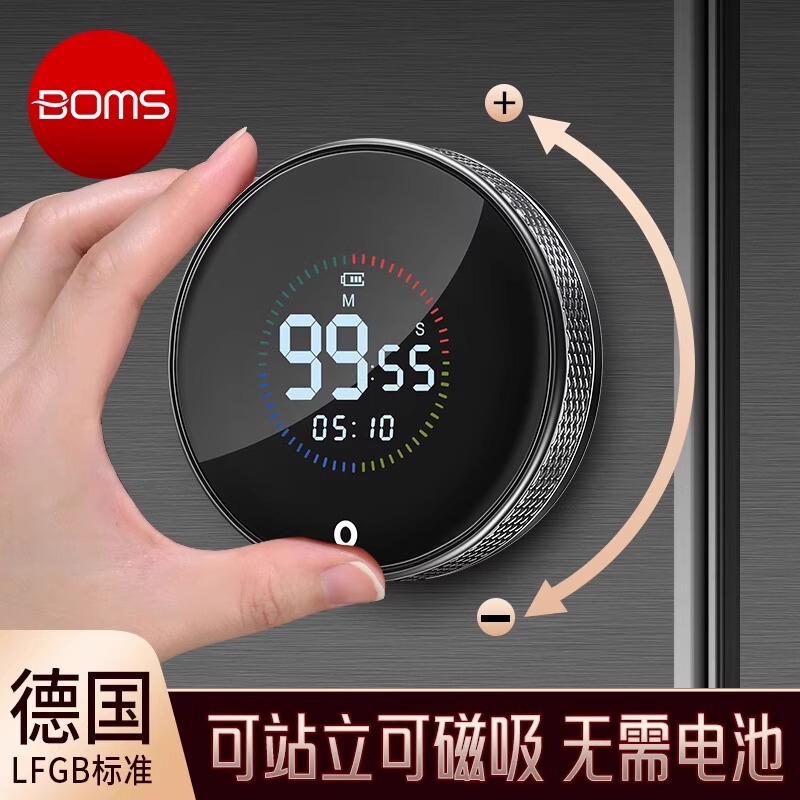 German Kitchen Timer Magnetic Timer for Learning to Cook Electronic Reminder Alarm Clock Rotating Stopwatch Countdown German Kitchen Timer Magnetic Timer for Learning to Cook Electronic Reminder Alarm Clock Rotating Stopwatch Countdown