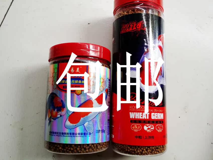 高級增豔魚糧錦鯉魚金魚増色飼料小粒中粒大桶魚食上浮不渾水批發