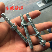 Promotional car repair expansion screw Car repair gecko explosion-proof elevator special expansion bolt M8M10M12M16M20