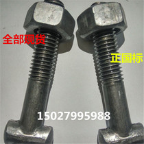 Construction with fastener screw steel tube fastener screw T cross fastener fastener screw Ting word screw