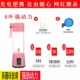 Máy ép trái cây cầm tay nhỏ không dây điện cầm tay sáu dao mini Đức nhập khẩu trái cây có thể sạc lại - Máy ép trái cây