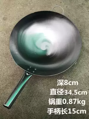Fried powder special pot stall omelet fried egg frying pan ear fried noodles small liquefied gas stove fried Commercial Iron Pot Kitchen