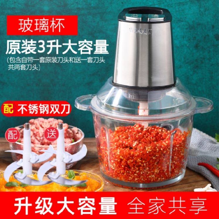 Machine 3l twisted chilli sauce machine for meat puree chili chili sauce machine enema multifunction hangar machine Home Top  Brand Electric