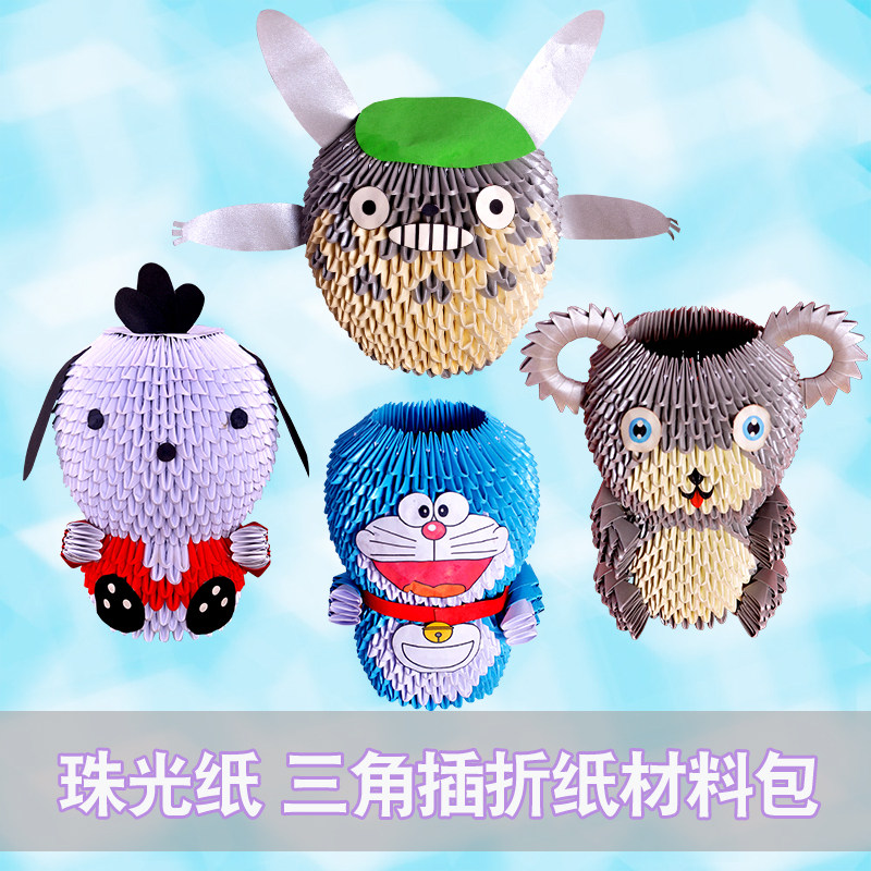 Handmade in children Fold Paper Inserts TRIANGULAR INSERTION ORIGAMI PAPER MATERIAL BAG SEMI-FINISHED PEARLIZED PAPER COLOR PAPER