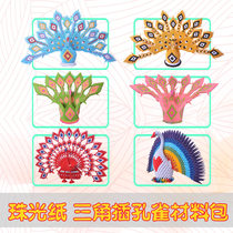 The whole store is full of 26 primary and secondary school students handmade class color peacock triangle insert origami material package semi-finished products