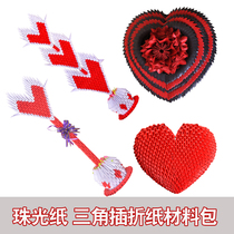 Triangle fork origami three-dimensional love Rose gift box triangular insert origami material package Valentines Day birthday gift