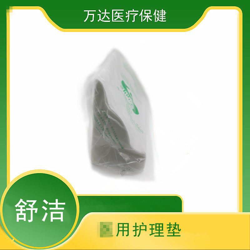 shujie shujie nursing pad turning cushion R-type pad cushion waist cushion turning over nursing cushion medical back cushion