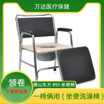 Foshan Oriental FUAU toilet chair FS893 elderly pregnant women disabled toilet chair double bath chair