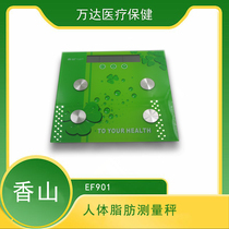 Xiangshan electronic weighing human body fat electronic measuring scale EF901 weighing scale weighing human scale health scale