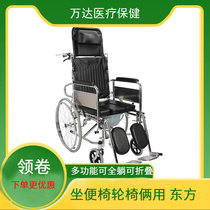 Foshan Oriental seat wheelchair FS609GCU high backrest full half lying