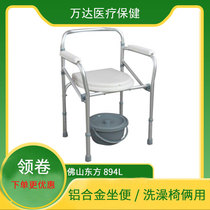 AUFU Foshan toilet chair FS894L elderly pregnant women disabled height adjustable foldable bath chair toilet chair