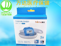 Kangzhuang electronic thermometer TS15 ear thermometer ear thermometer miniature electronic thermometer