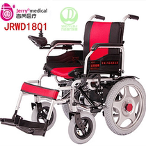 Ji Rui JRWD1801 electric wheelchair elderly scooter four-wheel electric vehicle disabled lightweight folding wheelchair