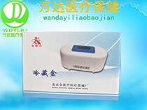 Jin Xinxing rechargeable refrigeration box insulin out small refrigerator portable interferon refrigerator