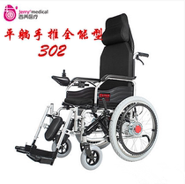 Ji Rui Electric Wheelchair 302 Car Smart Elderly Scooter Disabled Car Four-wheel Folding Light Electric Wheelchair