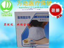 Oriental fixed belt Neck fixed belt Neck external fixed 7 5