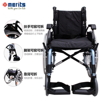Taiwan Merichi L125 aluminum alloy wheelchair folding portable elderly disabled person scooter trolley
