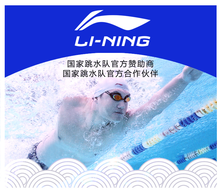 Mũ bơi Li Ning nữ không thấm nước tai PU bọc mũ bơi in nam và nữ trẻ em thời trang cao cấp mũ bơi không Lê 	mũ bơi trùm tai	