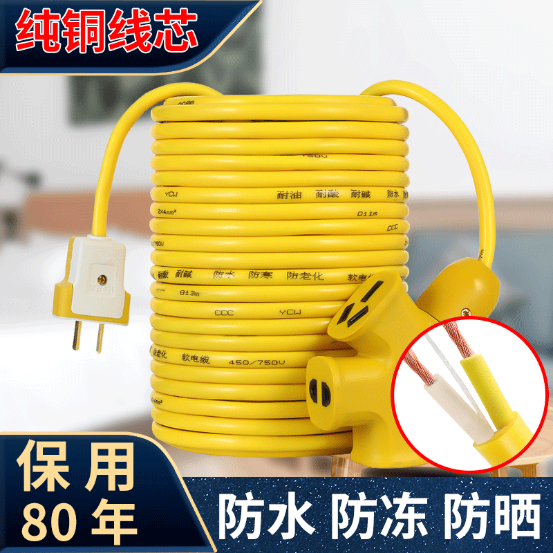 Cable wire 2 core outdoor 1.5 2.5 square copper core power supply home soft wire plug with wire waterproof beef tendon