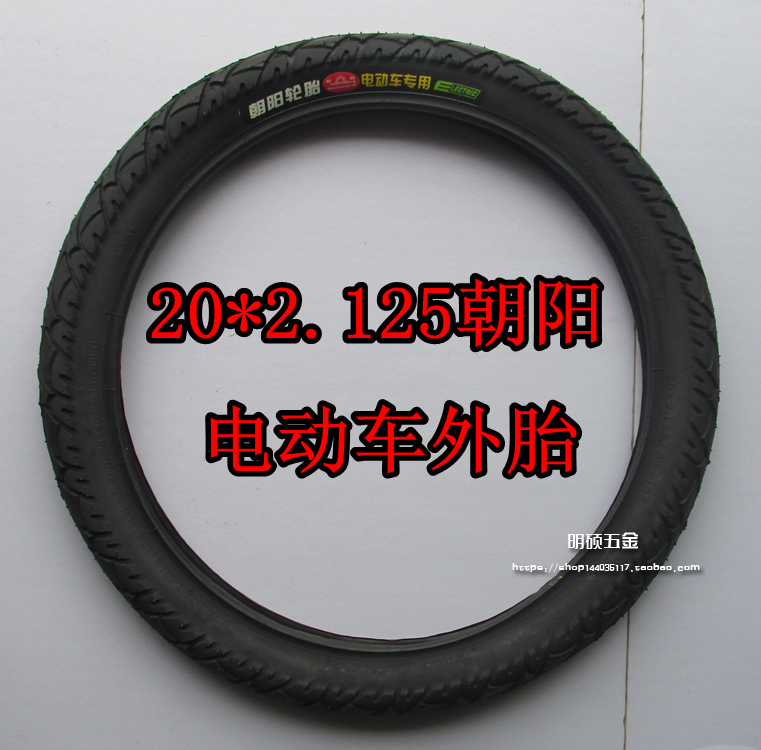 Chaoyang Tire Electric Vehicle Outer Tire 20 * 2125 Chaoyang Thickening Universal Outer Tire 20x2 125 Electric outside
