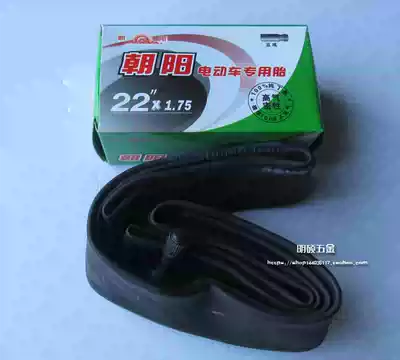 Chaoyang tire Chaoyang 22x1 75 electric car pure butyl rubber inner tube 22*175 straight mouth inner tube