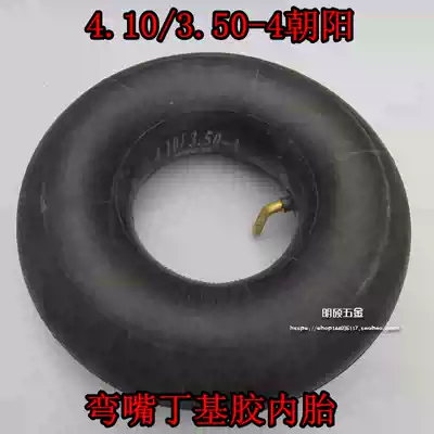 Chaoyang inner tube 4 10 3 50-4 tire 410 350-4 electric vehicle warehouse car bending nozzle inner tube