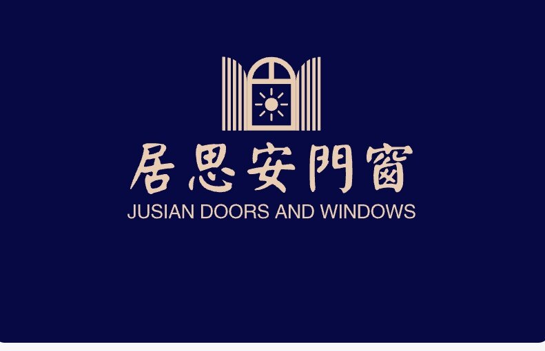 居思安门窗