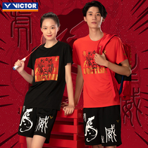 Vacuum Victor Victor T - CNYT101 Badminton Clothes are dry