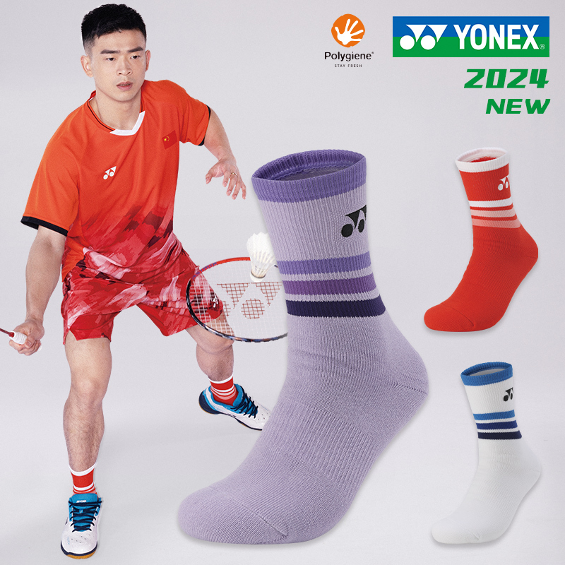 Yonex Yy Badminton Socks 19228 National Badminton Competition Socks 3D Thickened Made in Japan Genuine Product Yonex Yy Badminton Socks 19228 National Badminton Competition Socks 3D Thickened Made in Japan Genuine Product