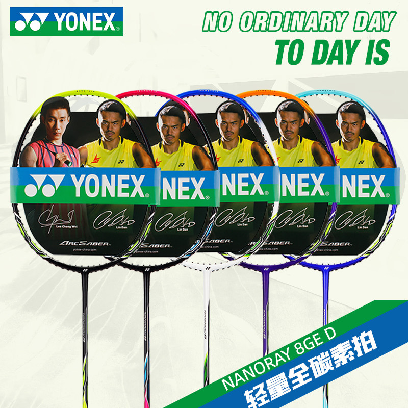 True Yonex YY Badminton Racket NAR NR-8GE D Lightweight Carbon Taiwan feed CH