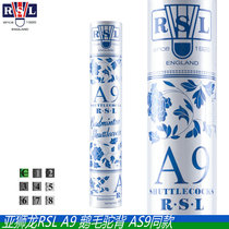 Real ball Asian Lion Dragon RSL A9 badminton goose feather resistance to play stable competition Zhejiang agent AS9 standard