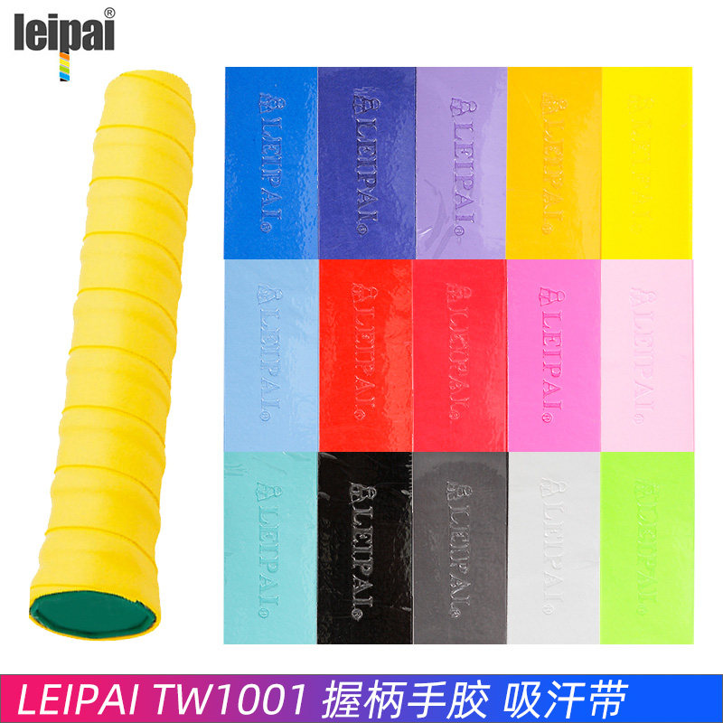 True Lei Brand LEIPAI TW1001 Badminton Hand Glue Plane 3 Preferential Environmental Protection Sweat Absorbing Anti-skid Taiwan