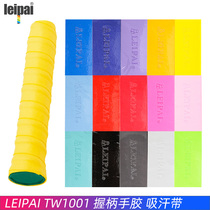 True Lei brand LEIPAI TW1001 badminton hand glue plane 3 special environmental protection sweat-absorbing non-slip Taiwan