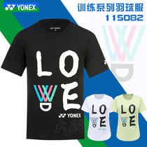 True YONEX Yunicks YY badminton suit 115082 LOVE couple culture shirts T-shirt speed dry CH