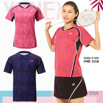 Real YONEX YONEX YY 110109 badminton suit All England match Japanese material quick-drying CH