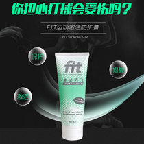 Dutch imported FIT sports activation protective cream badminton running fitness neck shoulder Shu green tube marathon