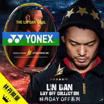Real shot Yonex Yonex YY VTLD-F ZF2LD badminton racket Lin Dan attack World Championship CH